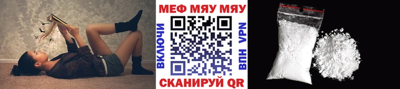 Что такое Вытегра СОЛЬ  COCAIN  МЕФ  МАРИХУАНА 
