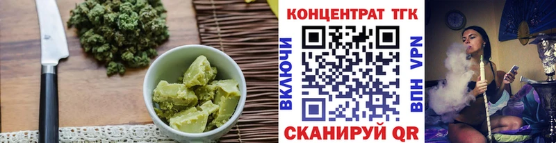 маркетплейс Telegram  Вытегра  Печенье с ТГК конопля  хочу  