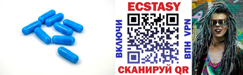 Экстази 280 MDMA  наркота  ссылка на мегу ONION  Вытегра 