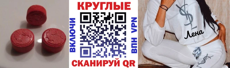 ЭКСТАЗИ mix Вытегра