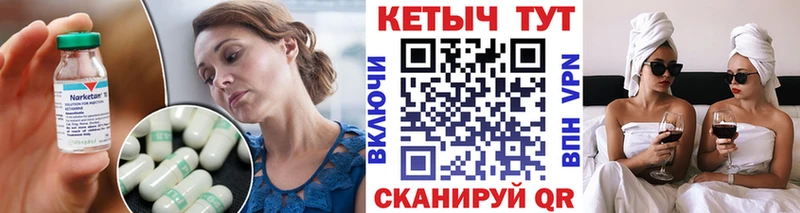 купить   Вытегра  КЕТАМИН VHQ 