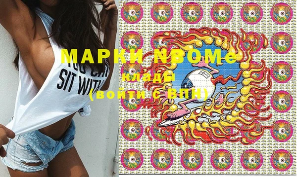 MDMA Premium VHQ Верхний Тагил