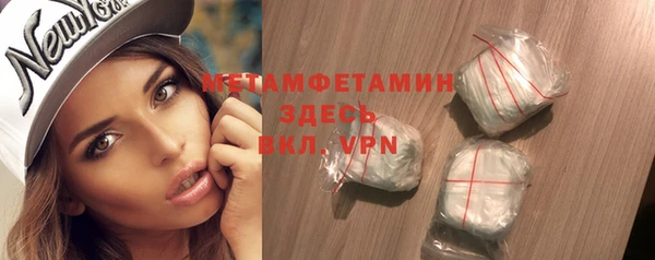 таблы Верхнеуральск