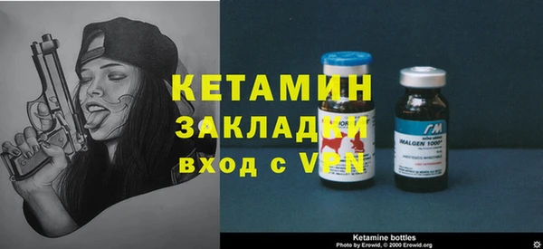 MDMA Premium VHQ Верхний Тагил