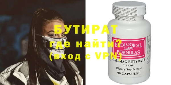 MDMA Premium VHQ Верхний Тагил
