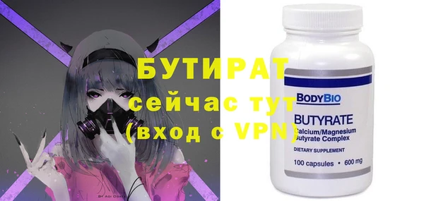 apvp Верея