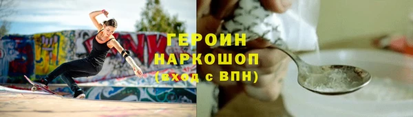 таблы Верхнеуральск