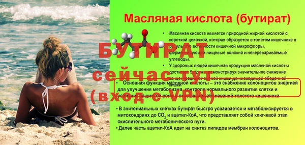 apvp Верея