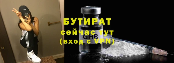метамфетамин Волосово