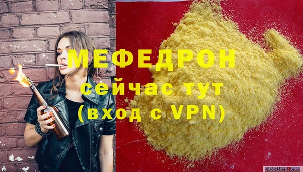 mix Лихославль