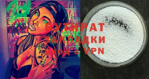бошки Липки