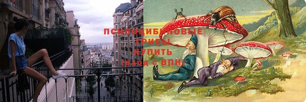 таблы Верхнеуральск