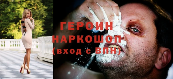 меф Нижний Тагил
