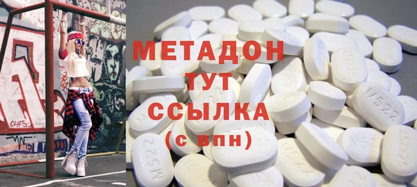 MDMA Premium VHQ Верхний Тагил