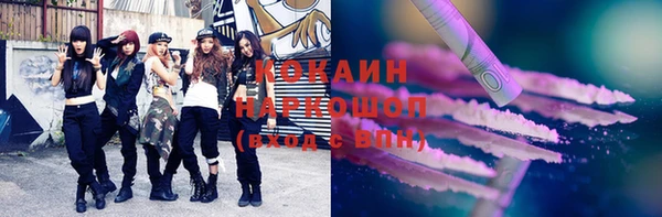 бошки Липки