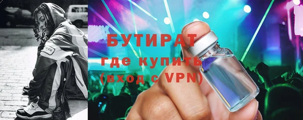 бошки Липки