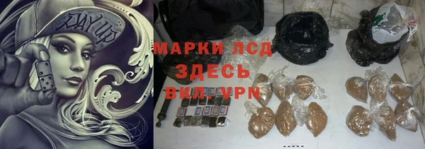 бошки Володарск