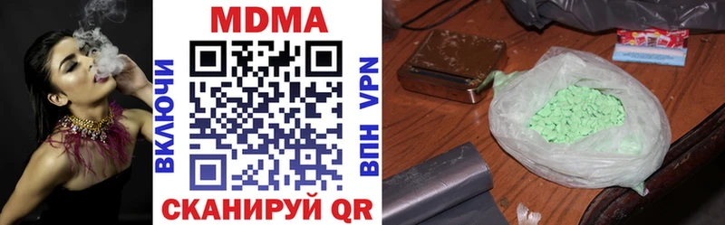 MDMA молли  Вытегра 
