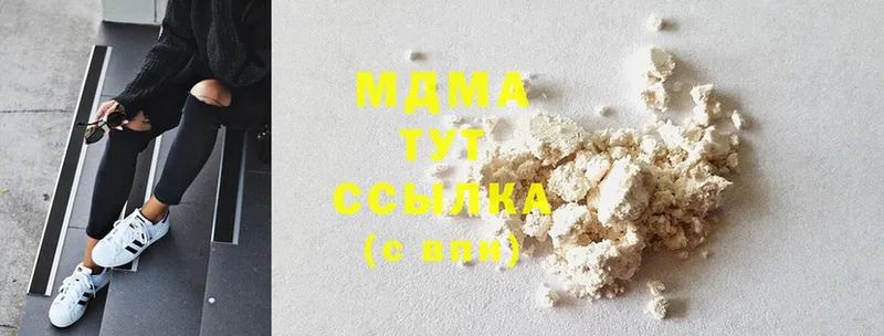 MDMA crystal  ОМГ ОМГ сайт  Вытегра  хочу  