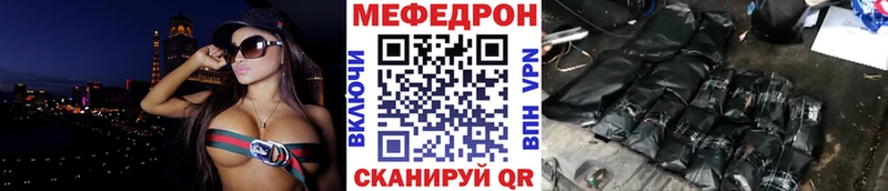 как найти наркотики Вытегра МЕФ мяу мяу