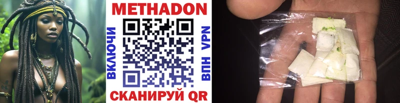 hydra вход Вытегра Метадон белоснежный купить наркотик