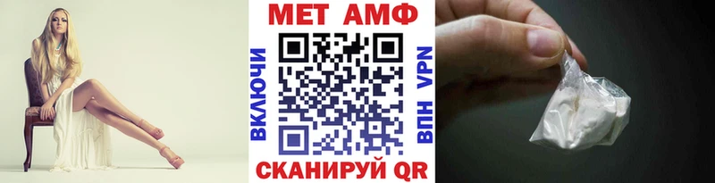 Первитин винт  Вытегра 