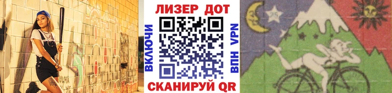 Марки 25I-NBOMe 1,8мг Вытегра