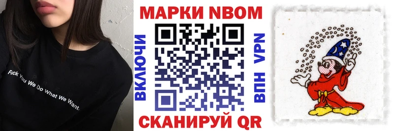 Наркотические марки 1500мкг  цены наркотик  Вытегра 